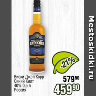 Виски талискер: история, обзор вкуса и видов