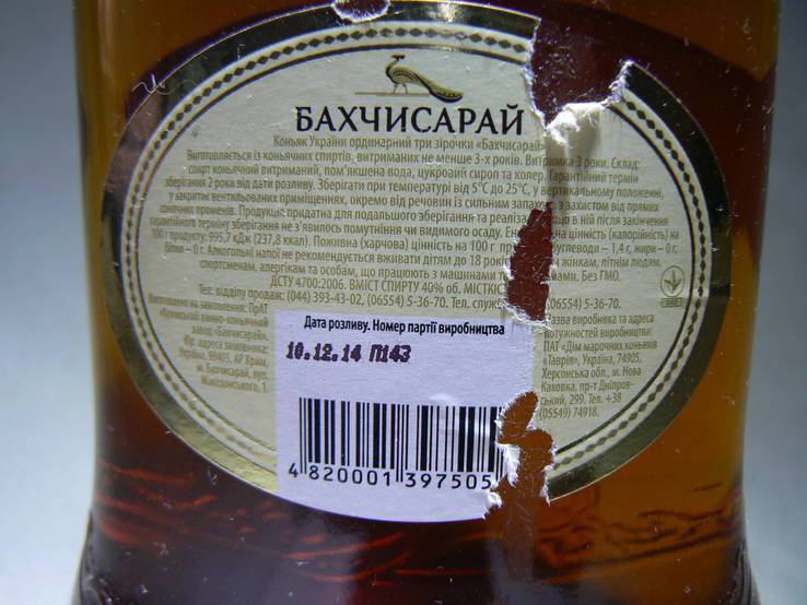 Черная водка: из чего делают  + 10 популярных марок