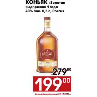 Коньяк дербент: история, обзор видов, как и с чем пить + как отличить подделку