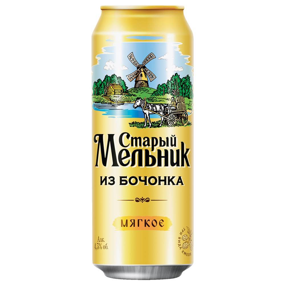 Пиво старый мельник: обзор напитка, виды, история и факты