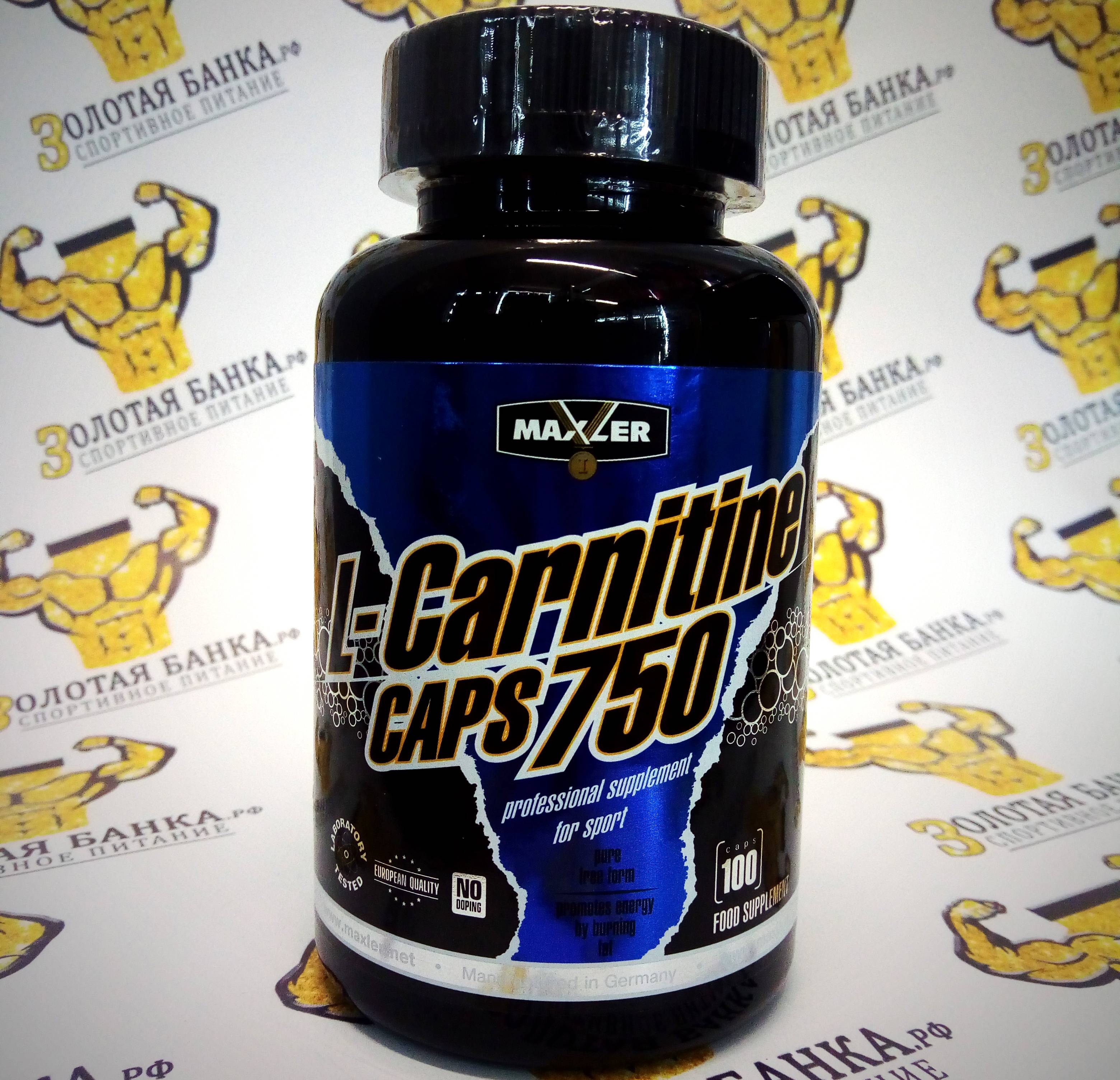 L-carnitine от maxler