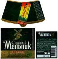 Коньяк меуков (meukow) — история и виды напитка