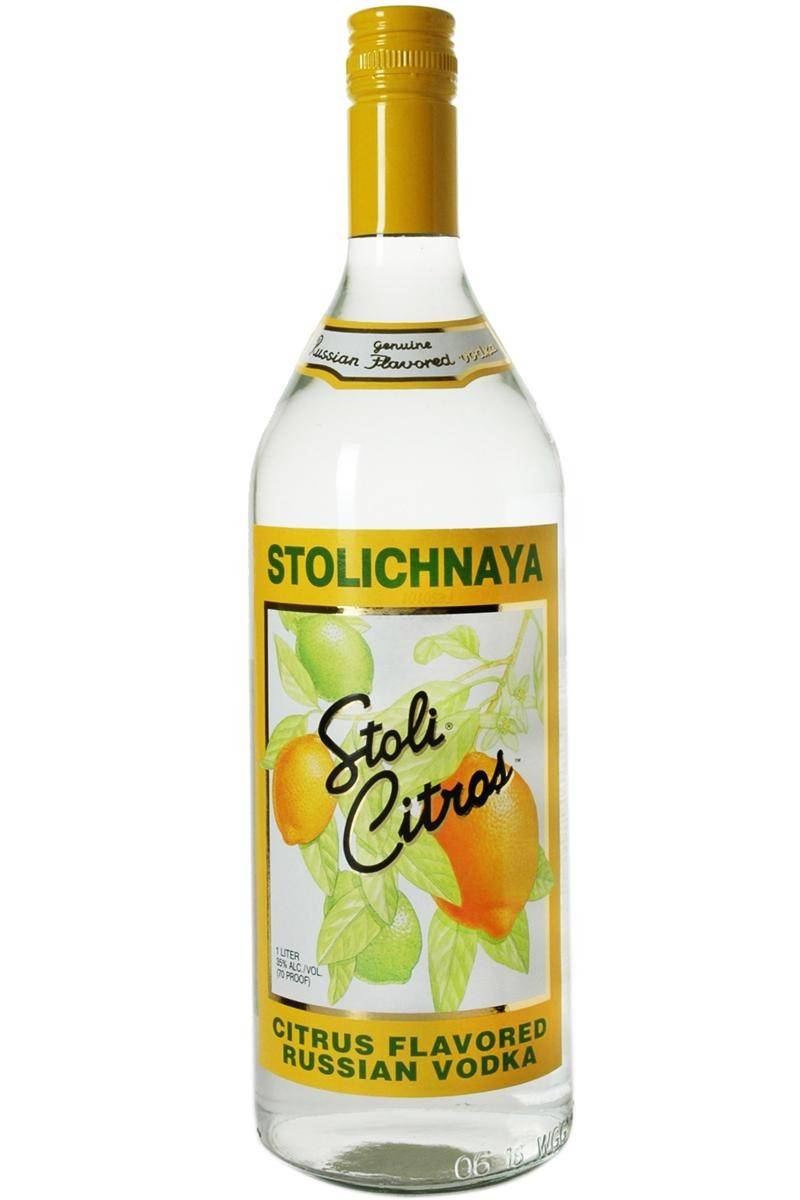 Цитрусовая настойка