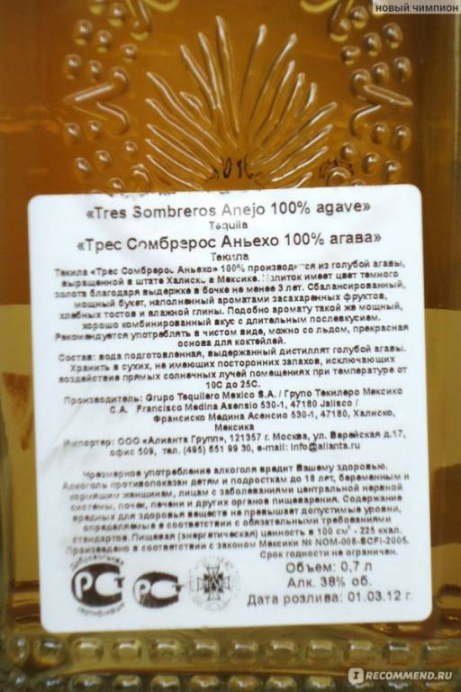 «tres sombreros gold» – история и производство текилы + видео | наливали