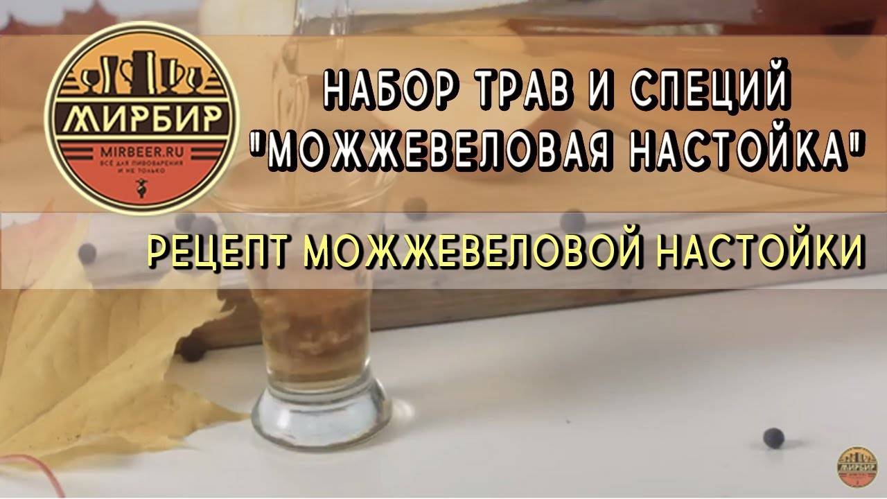 Джин: 3 рецепта в домашних условиях