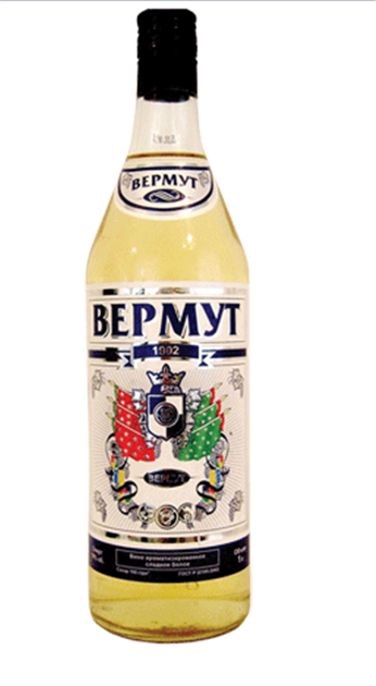 Как правильно и с чем пьют вермут | alko life