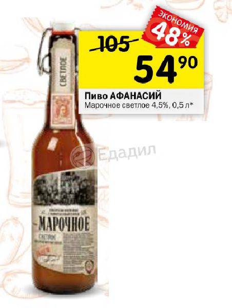 Виски лафройг (laphroaig): история, обзор вкуса и видов