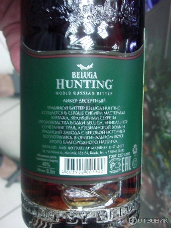 Ликер ликер "beluga hunting" berry bitter, 0.5 л - "белуга хантинг" ягодный биттер, 500 мл