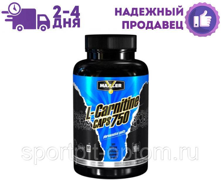 L-carnitine caps 750 от maxler