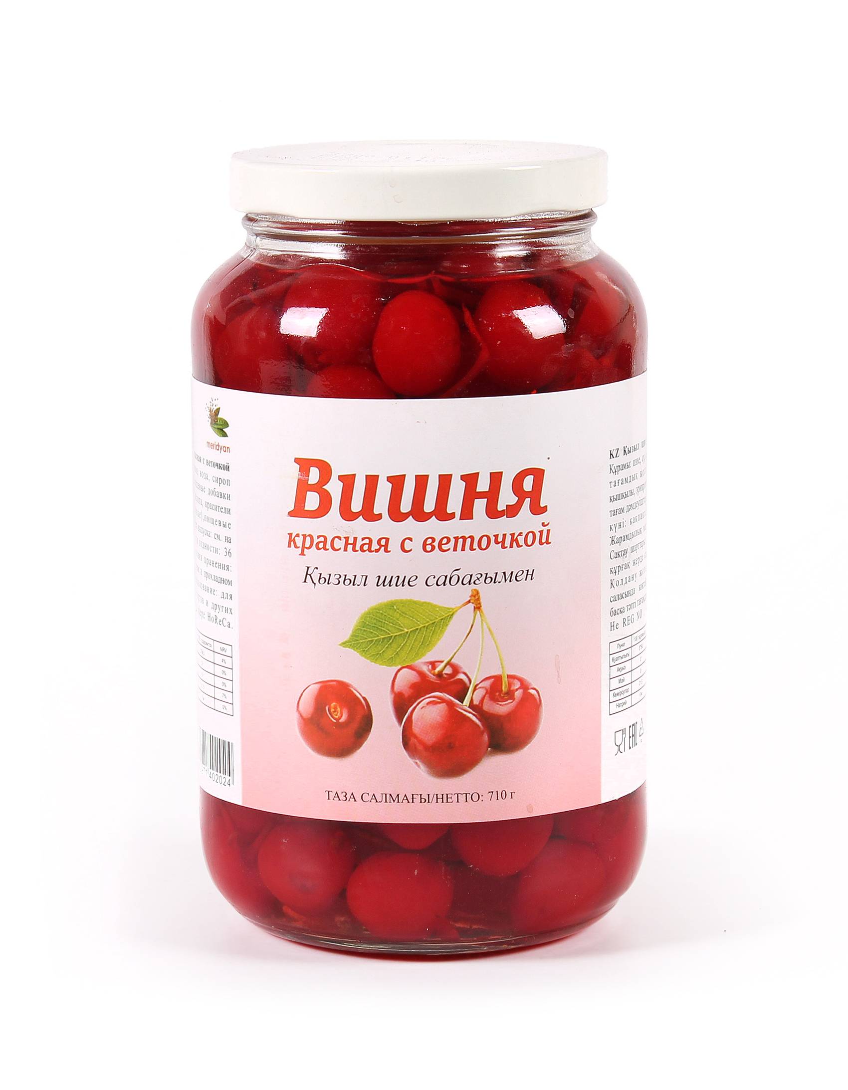 Коктейльная вишня рецепт приготовления в домашних условиях - kopilkavkysa