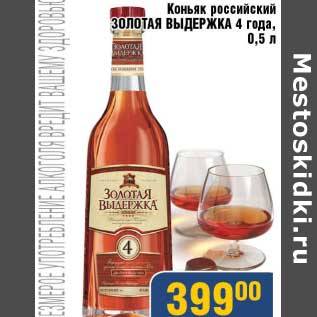 Коньяк меуков: история, виды и обзор вкуса