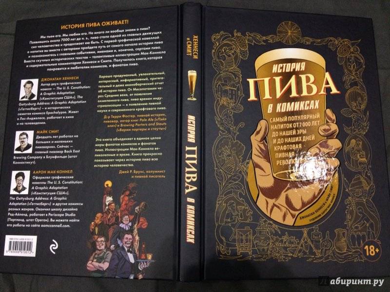 Виски aberlour: история, обзор видов, как и с чем пить + интересные факты