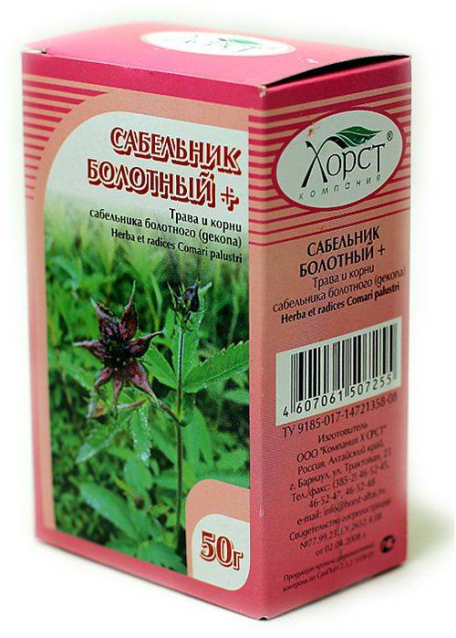 Сабельник: лечебные свойства и противопоказания