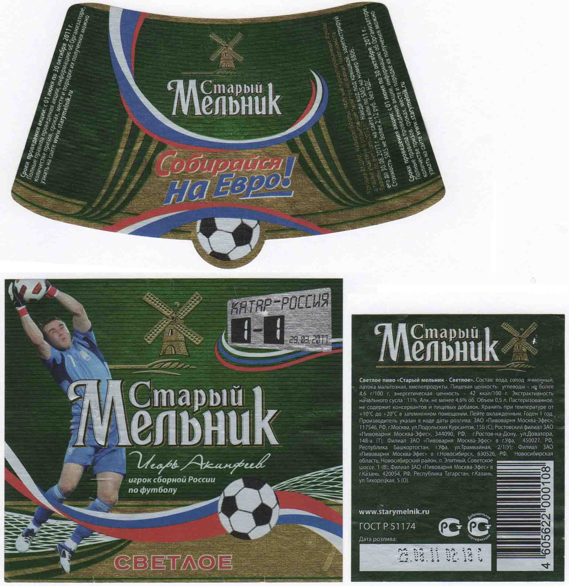 Пиво эрдингер (erdinger) — характеристика и история возникновения напитка