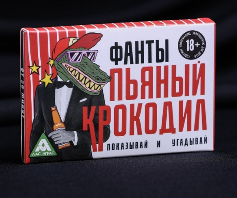 10 самых крутых игр для пьяной компании