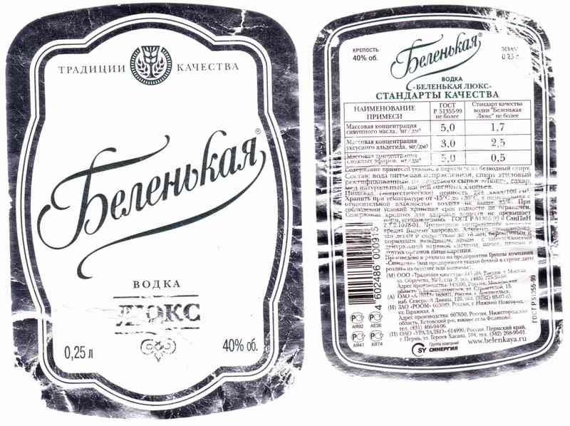 Обзор пива россии: три медведя, клинское, жигулевское