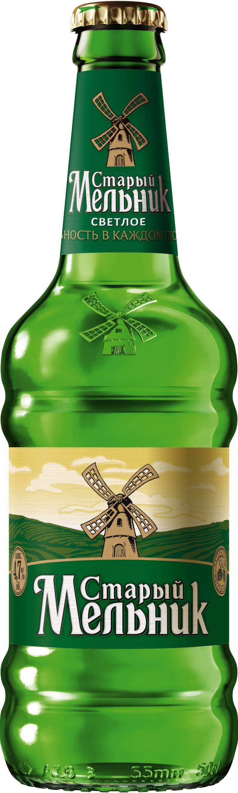 Пиво старый мельник: обзор, особенности, характеристики