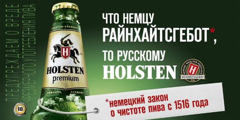 Пиво трехсосенское: история + обзор видов