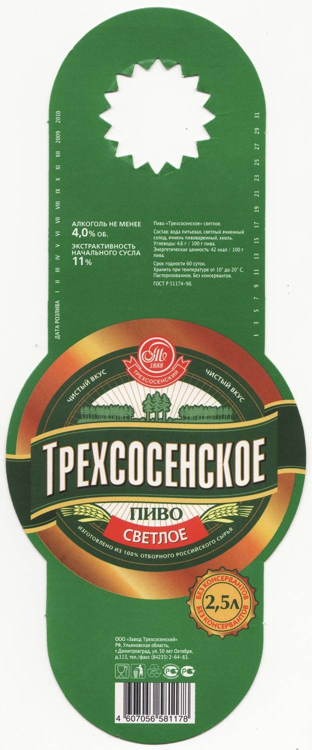 Мараскино: обзор культового ликера + 10 рецептов коктейлей