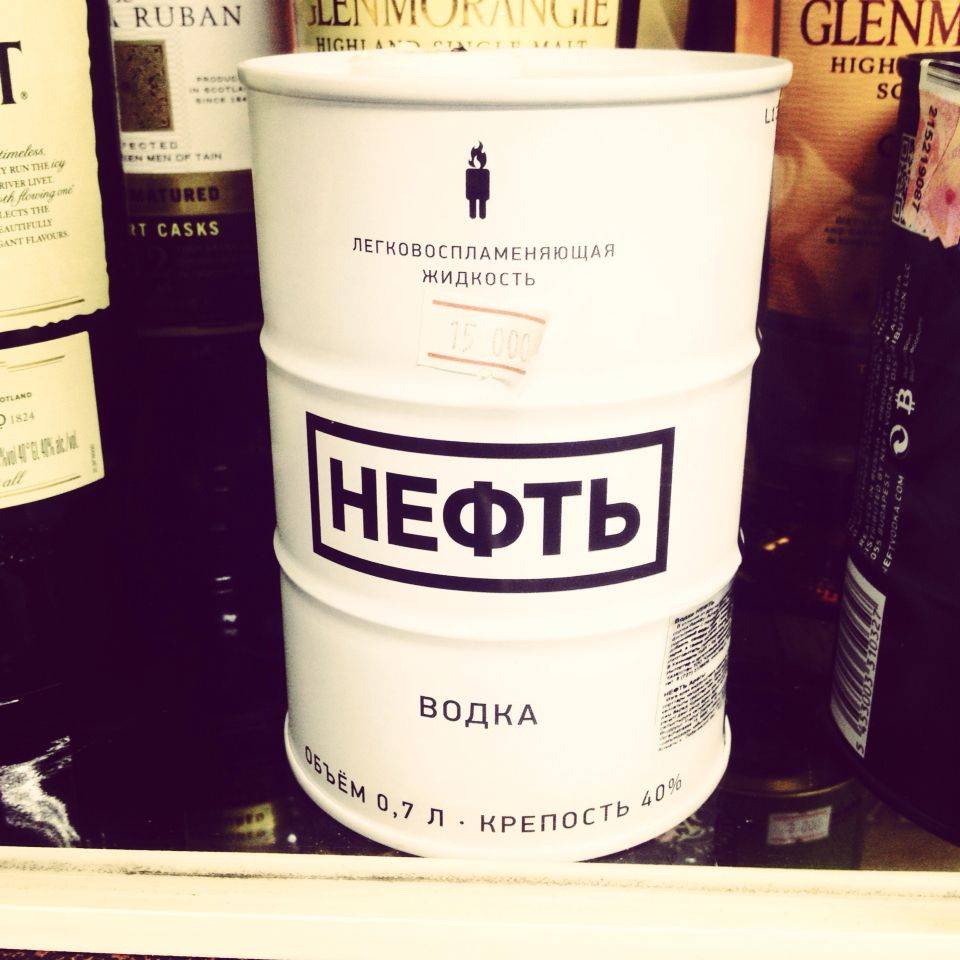 Водка нефть: история, в чем фишка, интересные факты