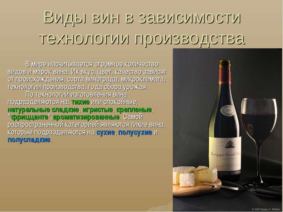 Лучшие грузинские вина: какие марки выбрать - рейтинг наиболее известных в грузии