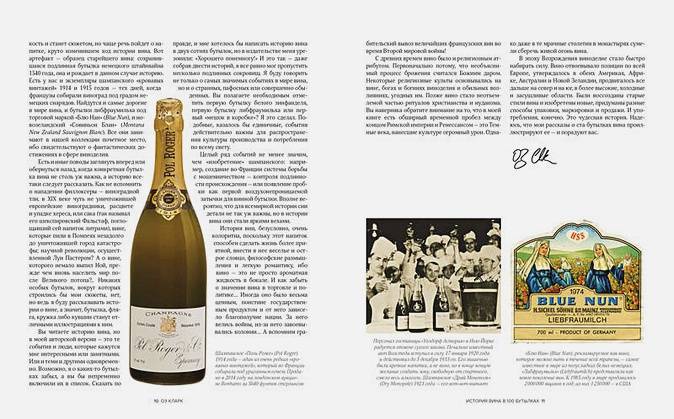 Вино лыхны: обзор вкуса, состав и производитель