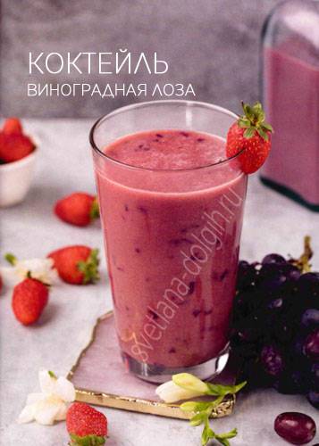 Настойки из винограда и его косточек в домашних условиях