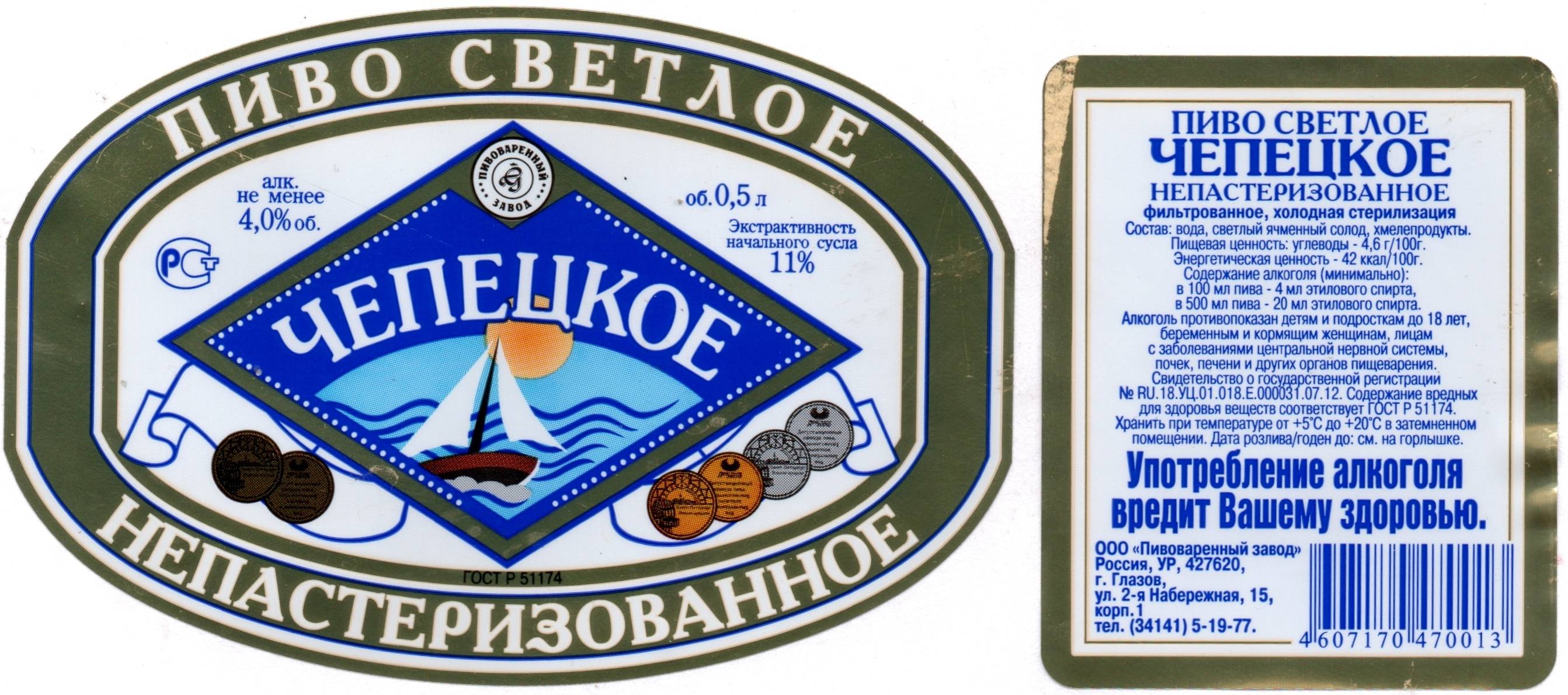 Китайское пиво: обзор 5 марок + история коротко