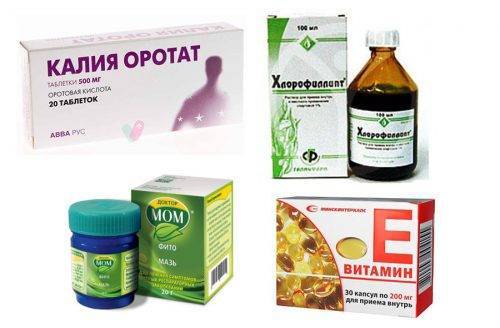 Калия оротат, витамин Е, Доктор МОМ, Хлорофиллипт