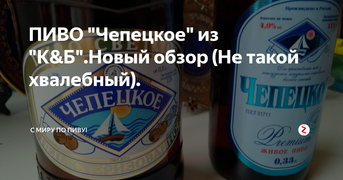 Пиво radeberger: история, особенности, как и с чем пить + как отличить подделку