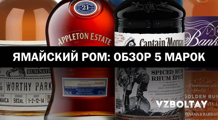 Кубинский ром: краткий обзор 12 марок + совет