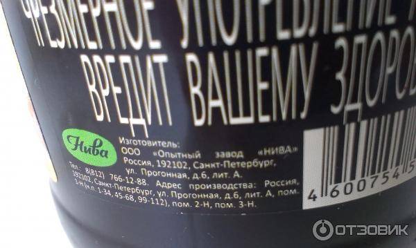 Наливка и настойка на персиках: 9 рецептов в домашних условиях