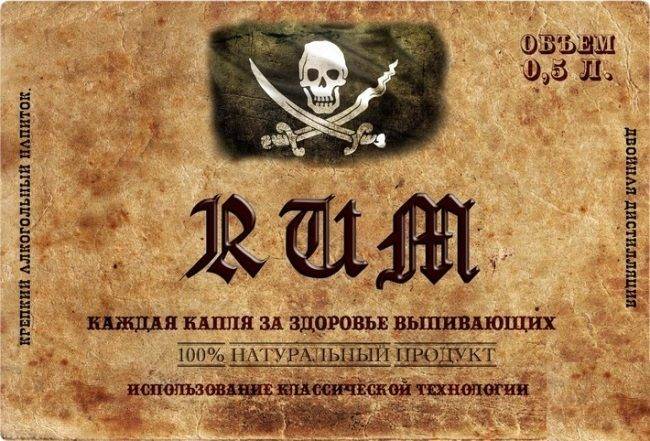 Рецепт рома в домашних условиях