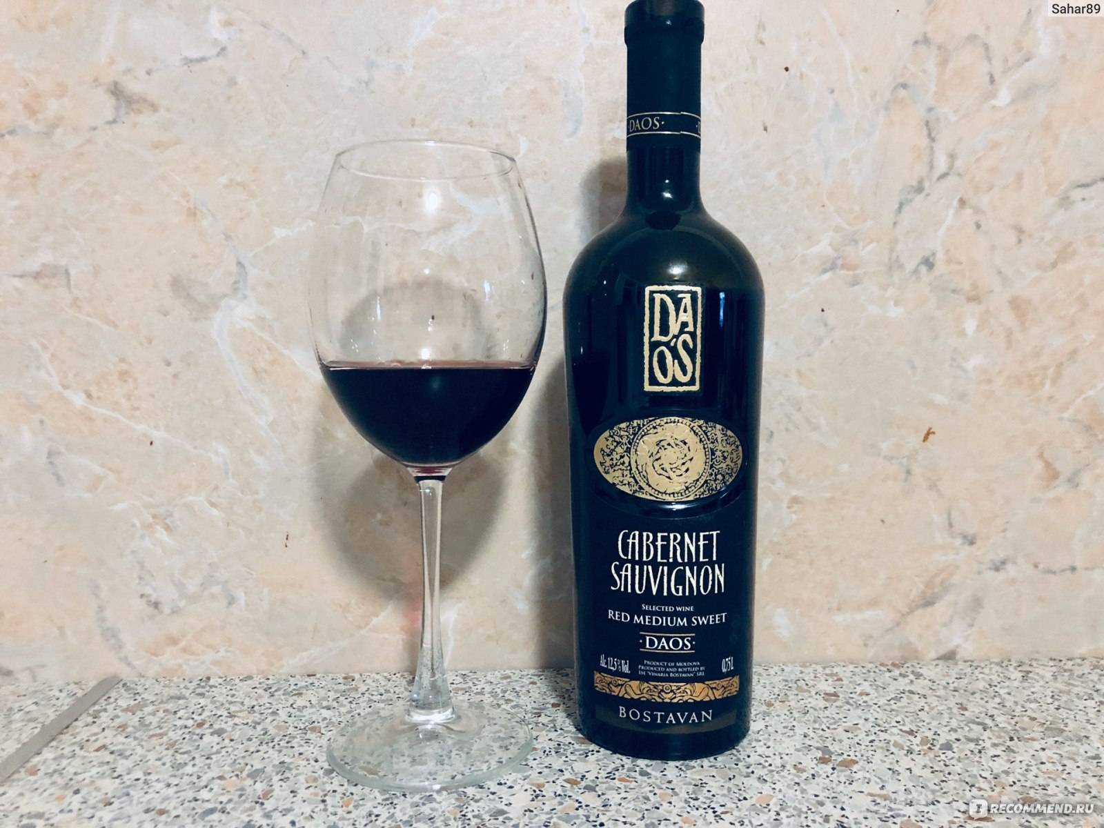 Вино каберне совиньон (cabernet sauvignon) содержание полезных веществ, польза и вред, свойства