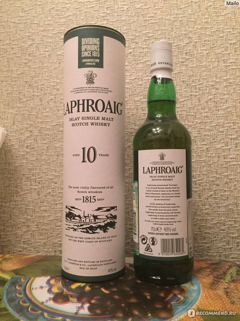 Виски laphroaig лафройг – описание и виды марки