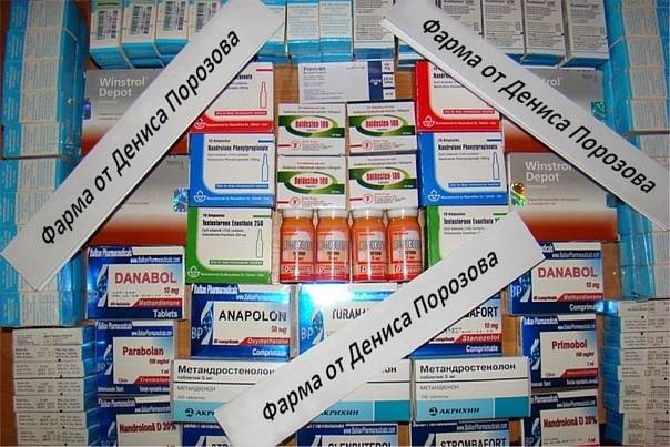 Самые безопасные стероиды для роста мышц и набора массы: список препаратов, виды, прием в домашних условиях