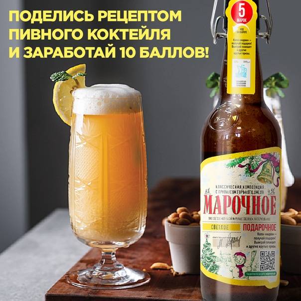 Как делать «ерша»: несколько простых и эффективных способов приготовления коктейля