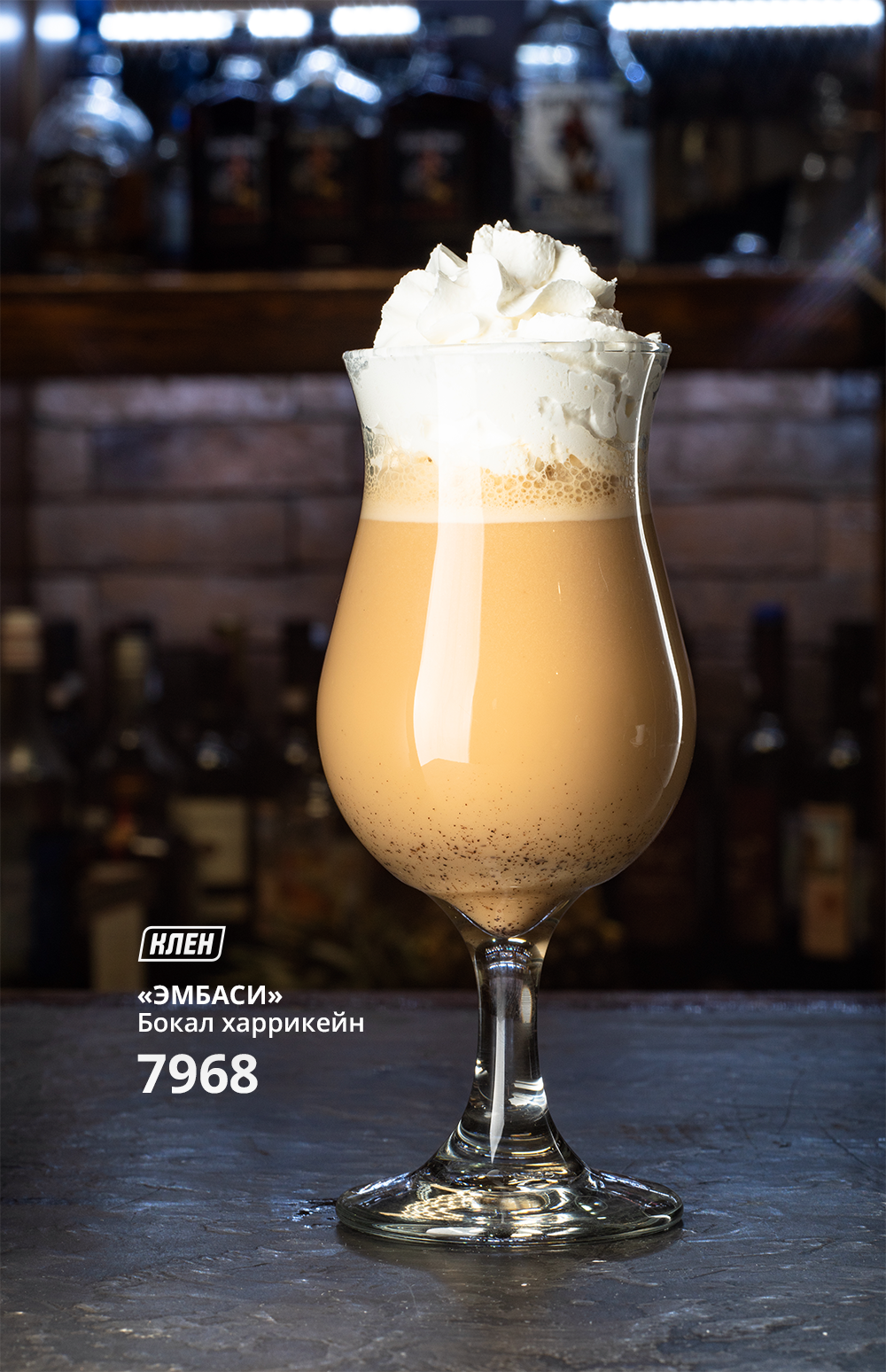 Для каких напитков подходит бокал харикейн, его особенности