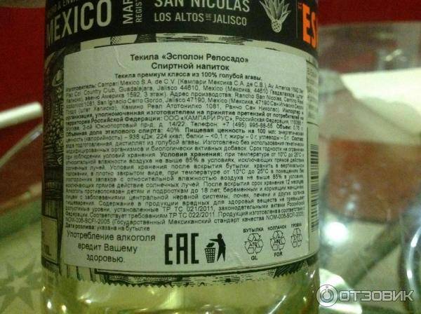 Текила патрон: сильвер (silver), аньехо (anejo), репосадо (reposado) и другие разновидности tequila patron