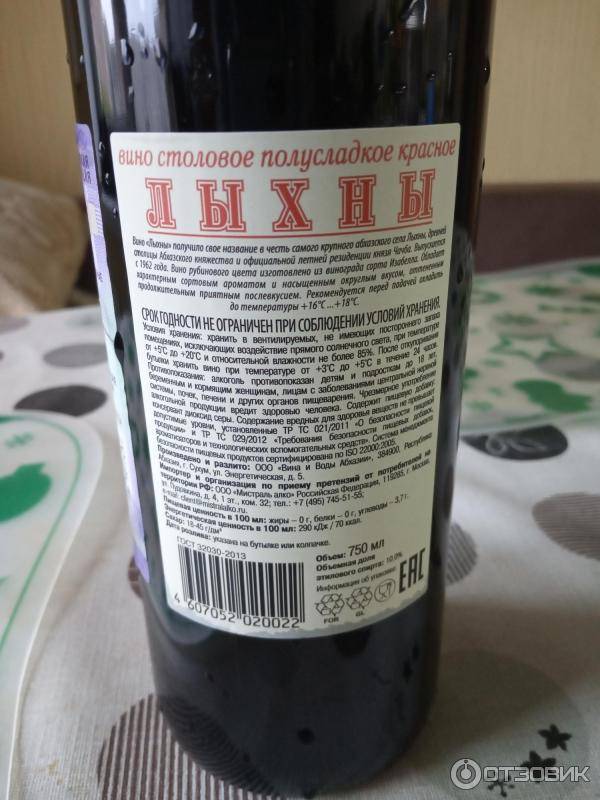 Киндзмараули – история и виды грузинского вина + как отличить подделку