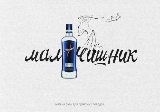 Шуйская водка: история, обзор видов + интересные факты