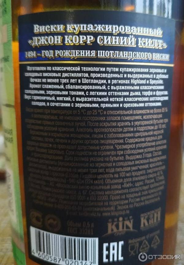 Киновский коньяк: история, обзор, виды, как пить и отличть подделку