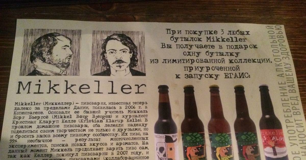 Виски ардбег: история, особенности, обзор вкуса и видов