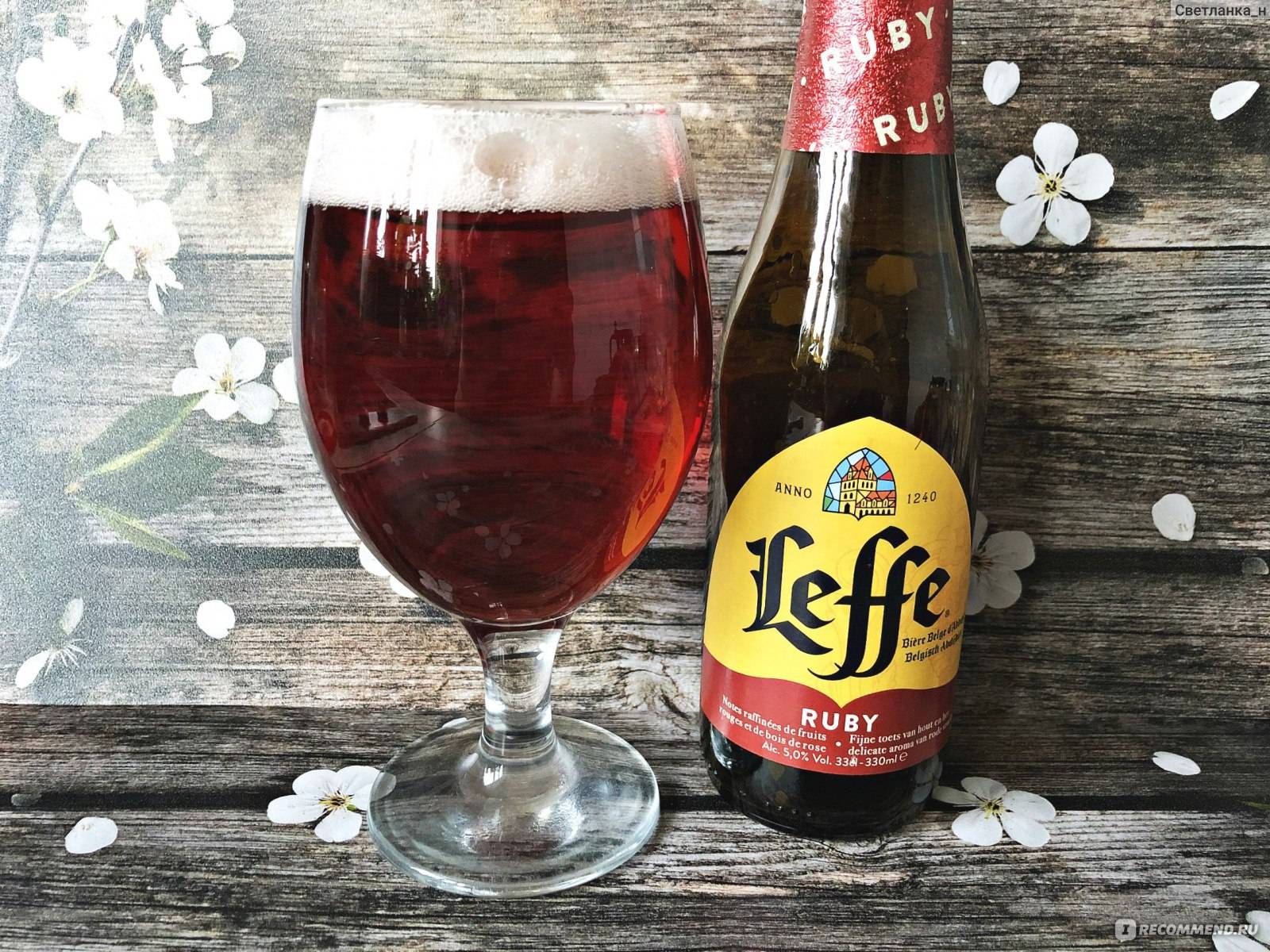 Пиво леффе (leffe): история бренда, вкусовые особенности, обзор линейки - международная платформа для барменов inshaker