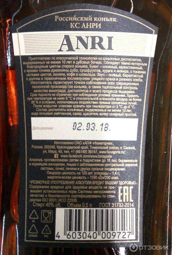 Коньяк отард: история, обзор видов, как пить + интересные факты