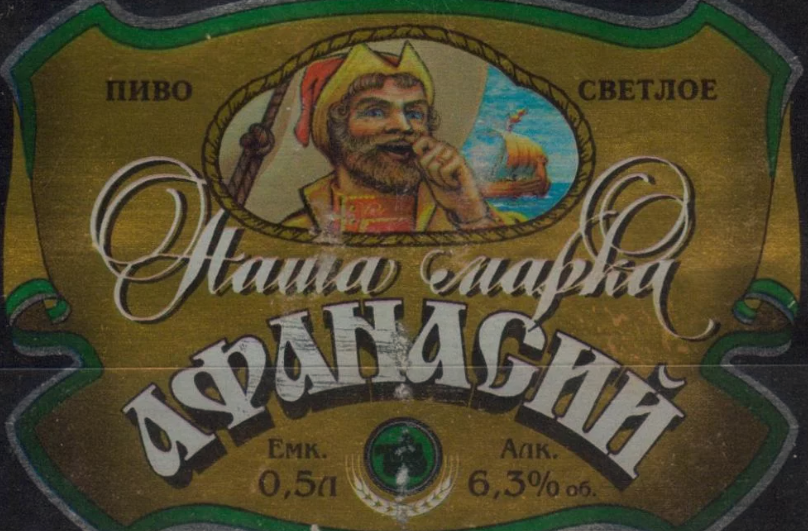 Ром закапа: история, обзор, виды, как и с чем пить, интересные факты