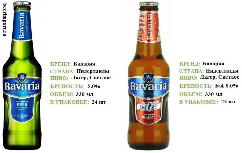 Пиво бавария: история, вкусы, интересные факты