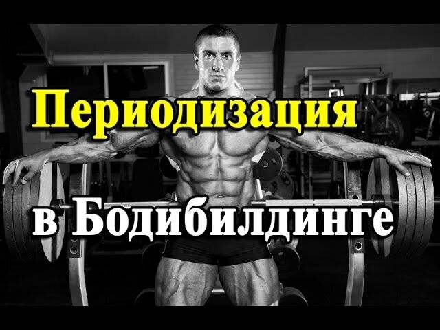 Как преодолеть плато? способы борьбы с застоем в тренировках