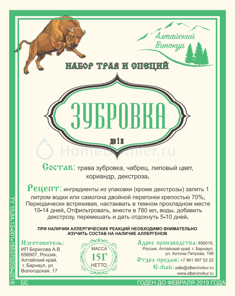 Настойки на желудях: 6 рецептов в домашних условиях