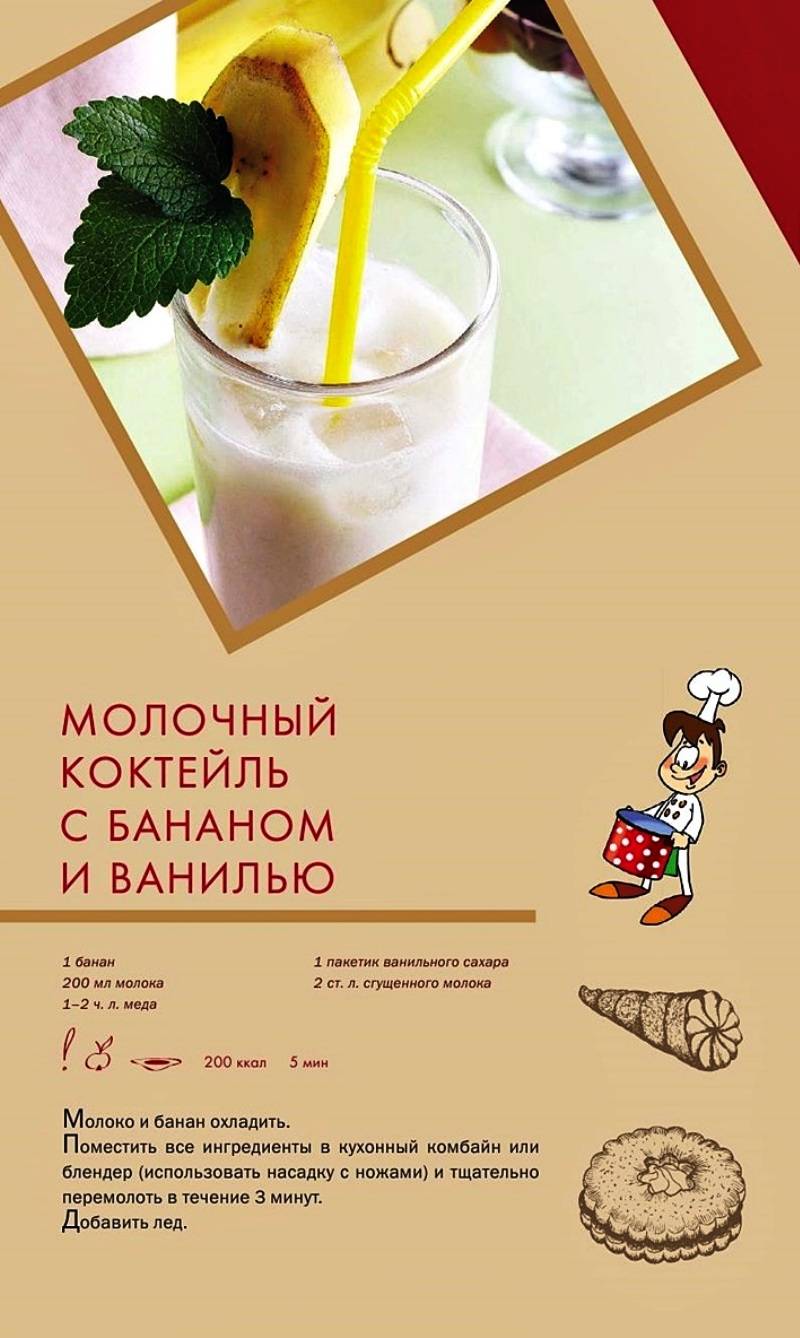 Ванильный ликер в домашних условиях — гальяно отдыхает